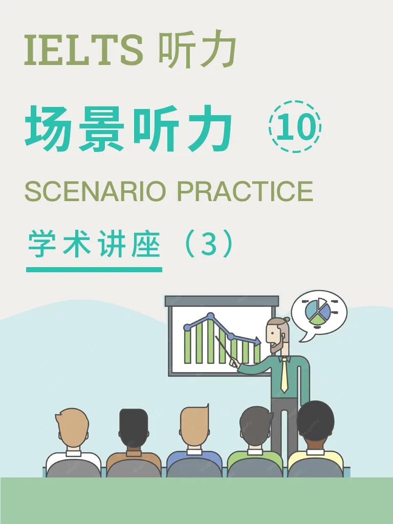 历史与考古讲座